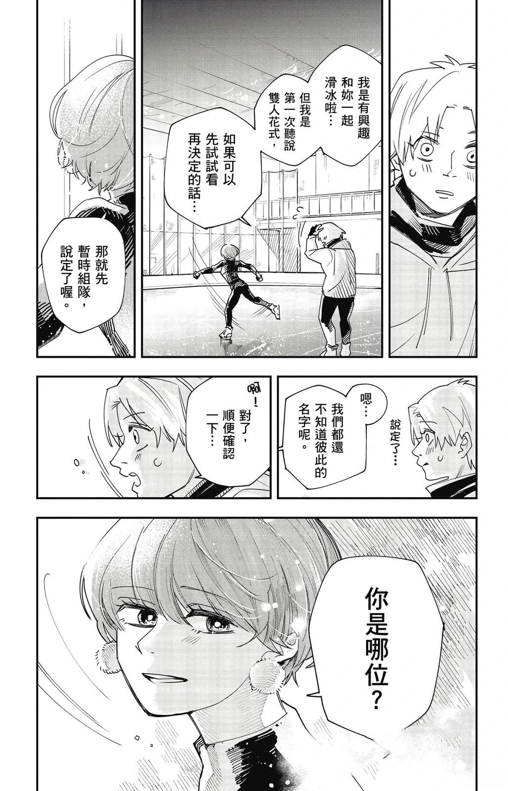 第1卷53