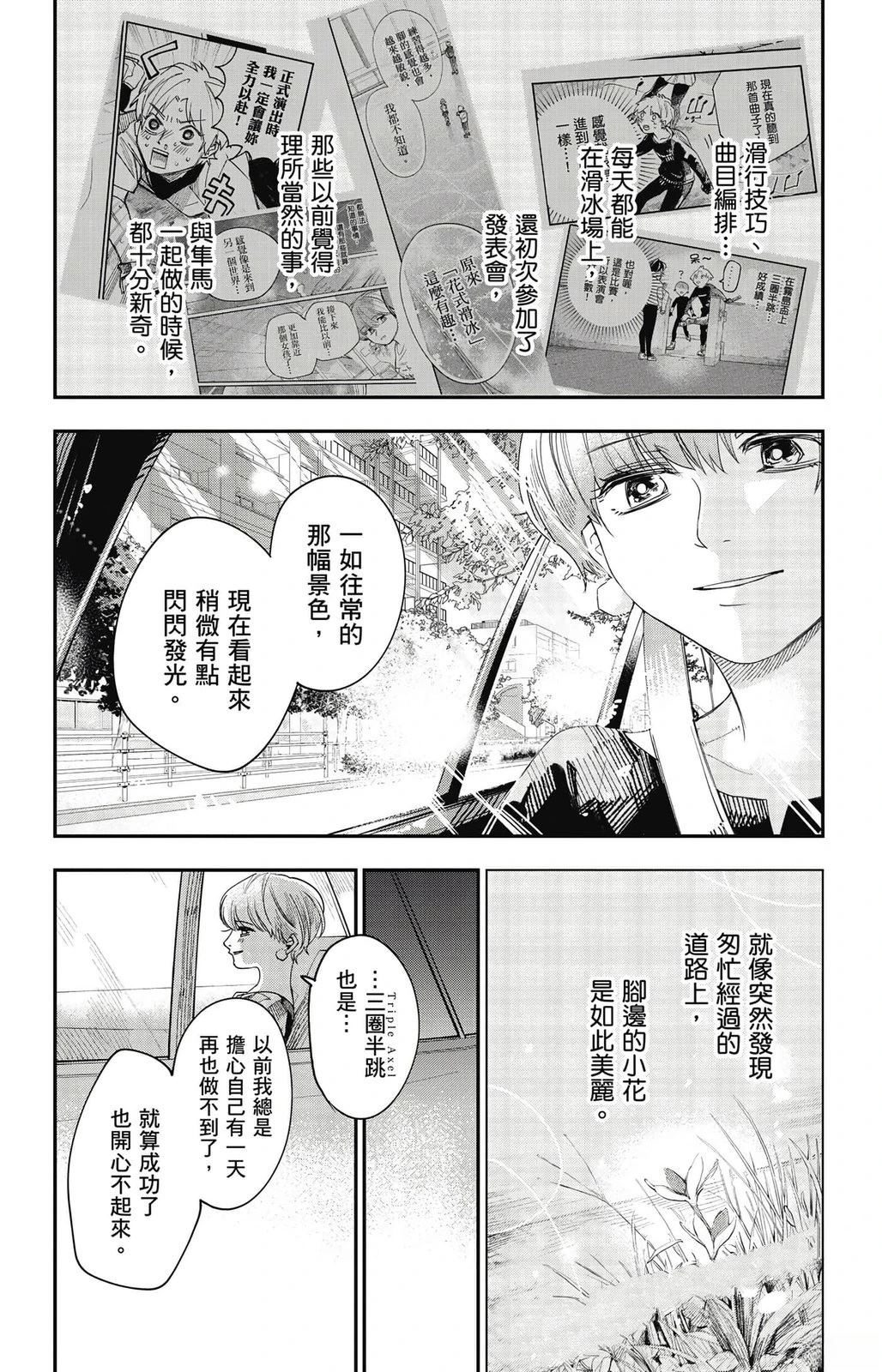 第1卷179