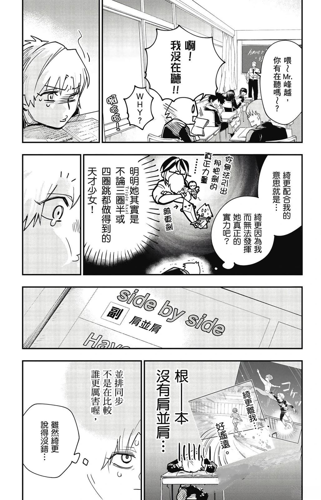 第1卷97