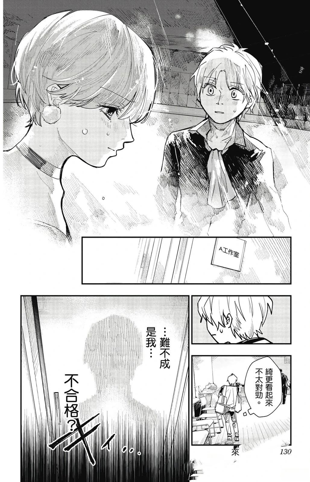 第1卷127