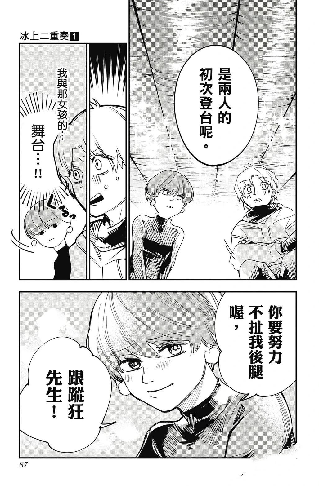第1卷84