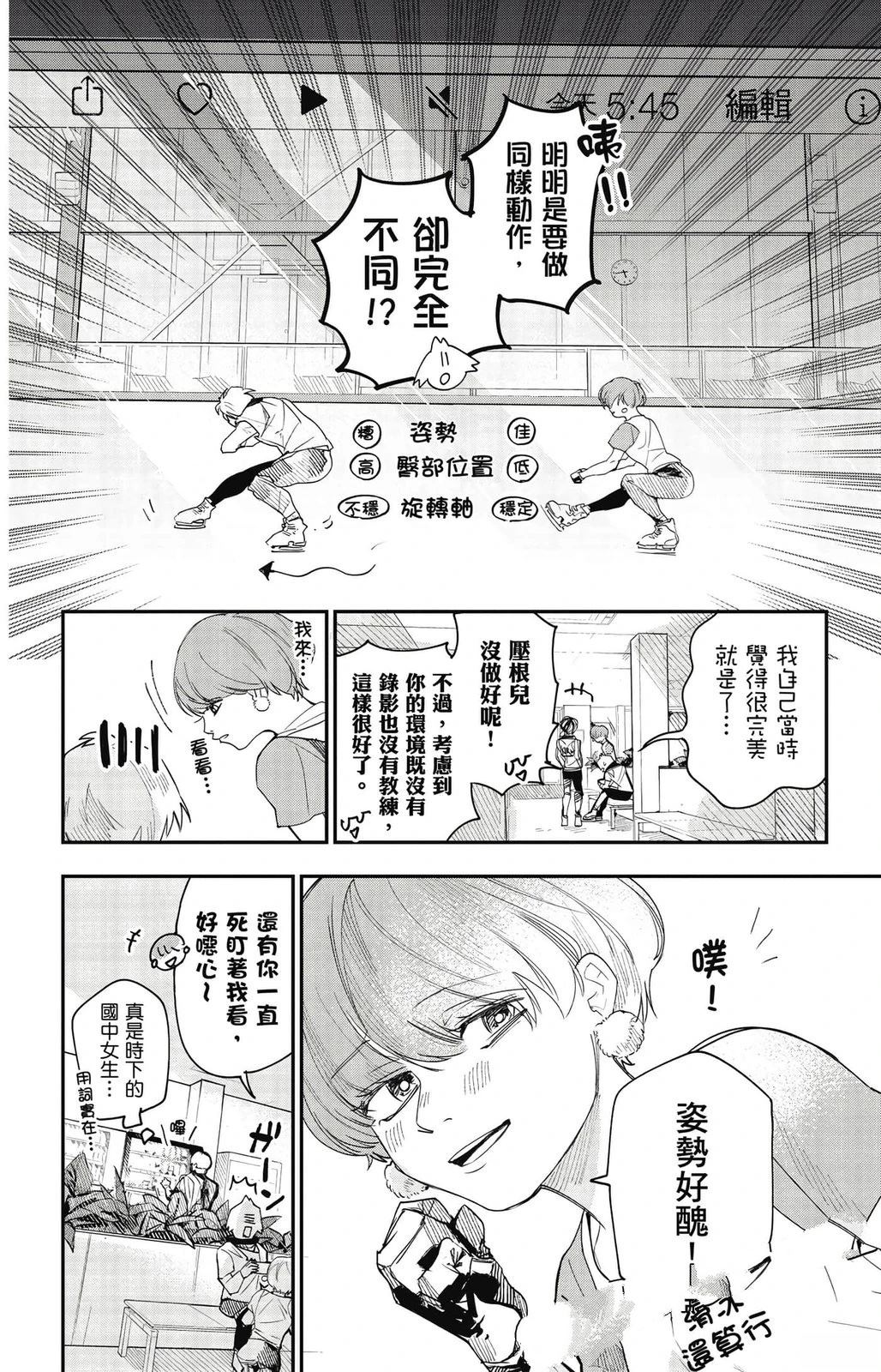第1卷71