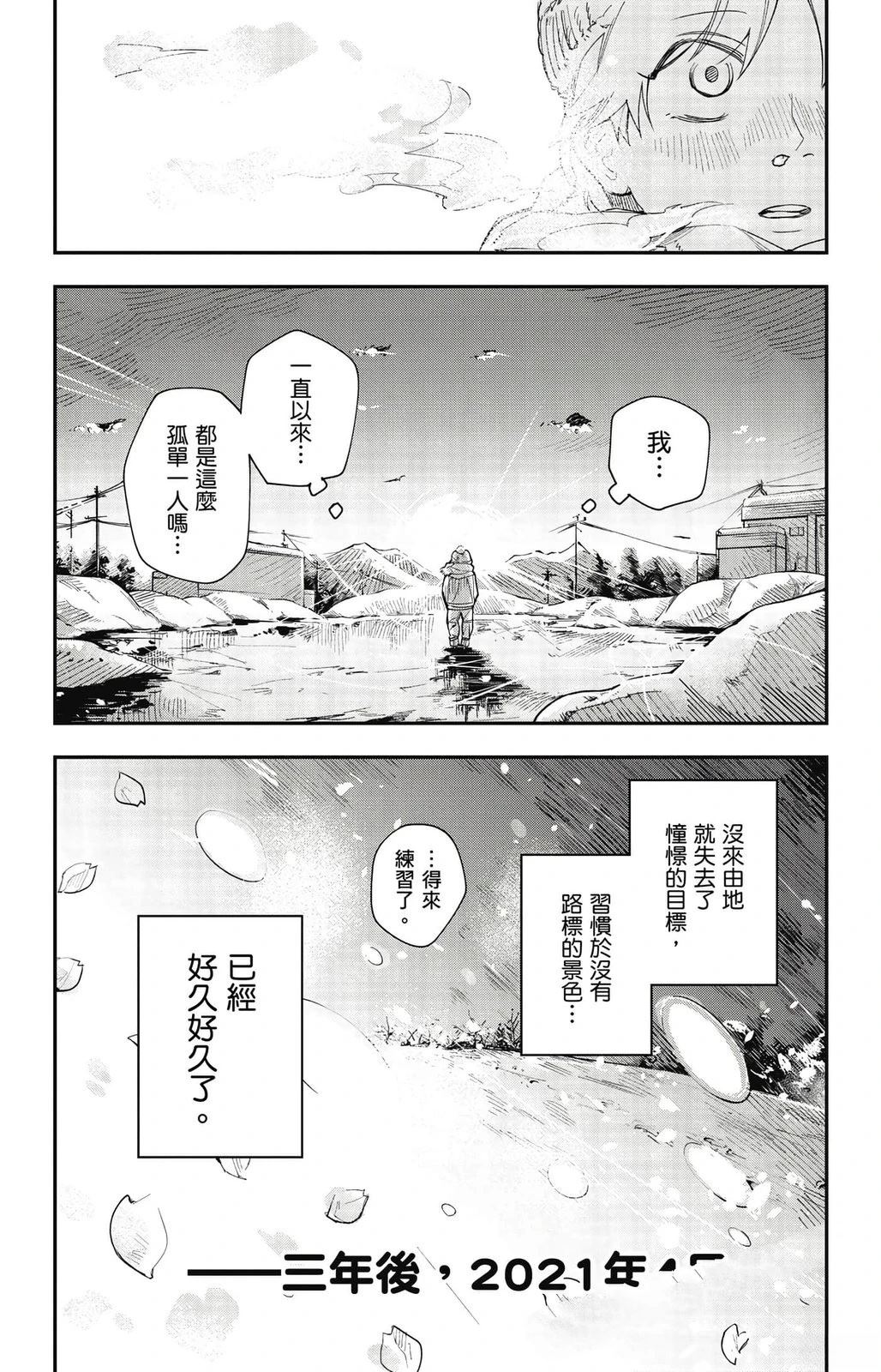 第1卷16