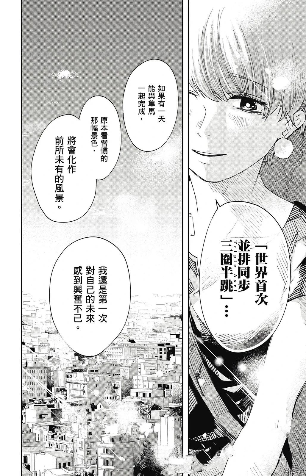 第1卷180