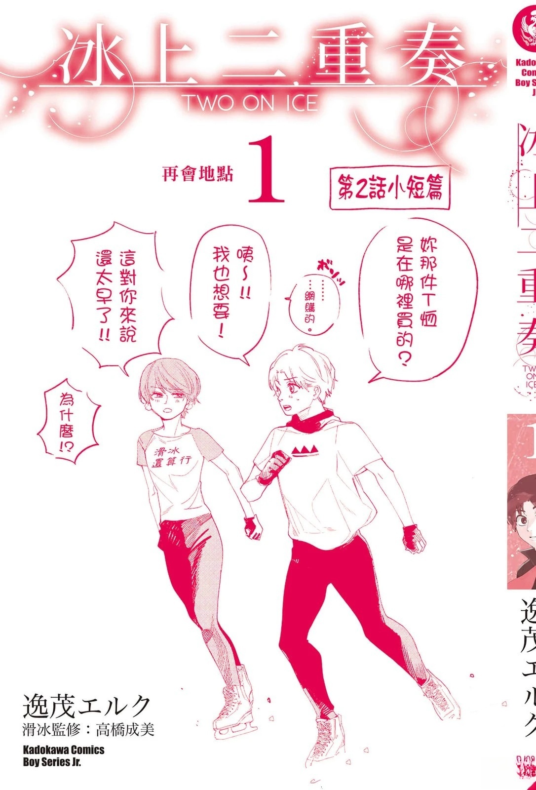 第1卷197
