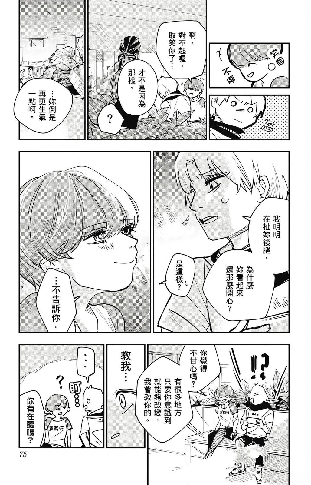 第1卷72