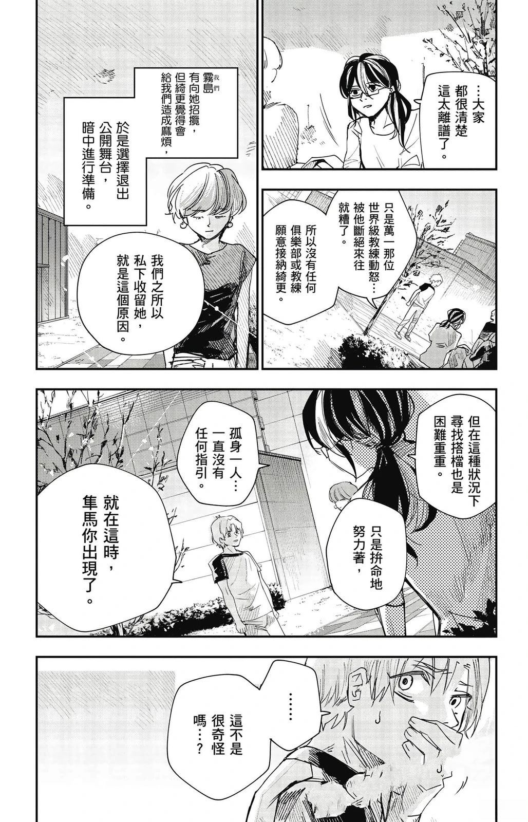 第1卷143