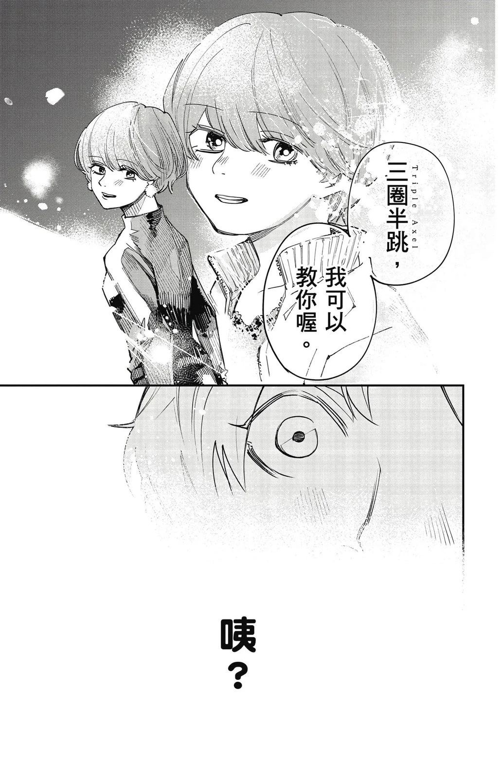 第1卷24