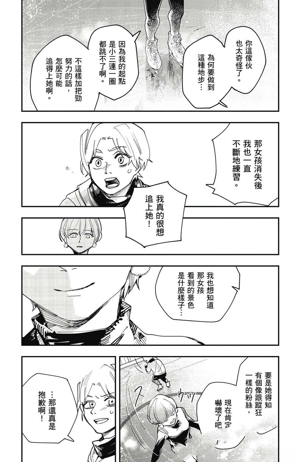 第1卷43