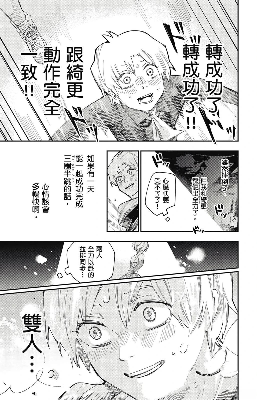 第1卷122