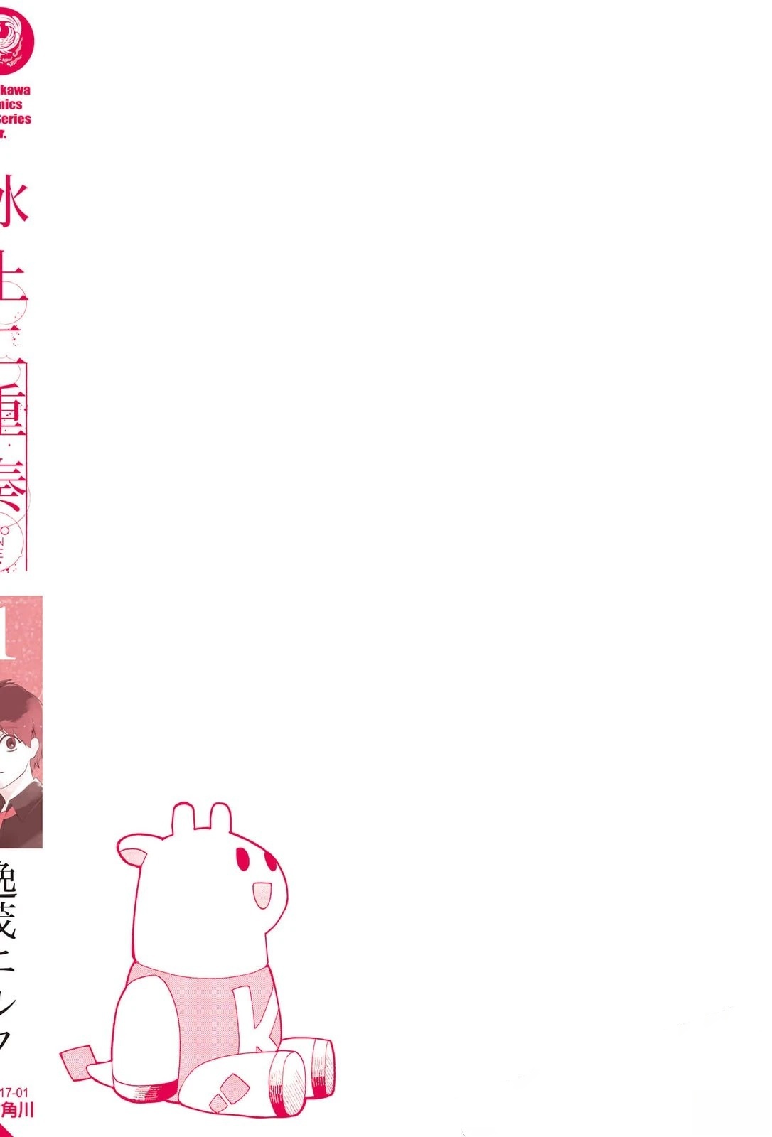 第1卷196