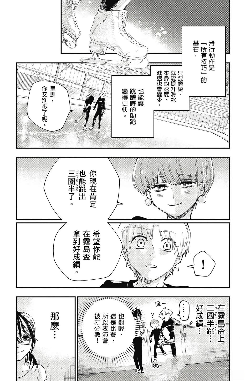 第1卷164