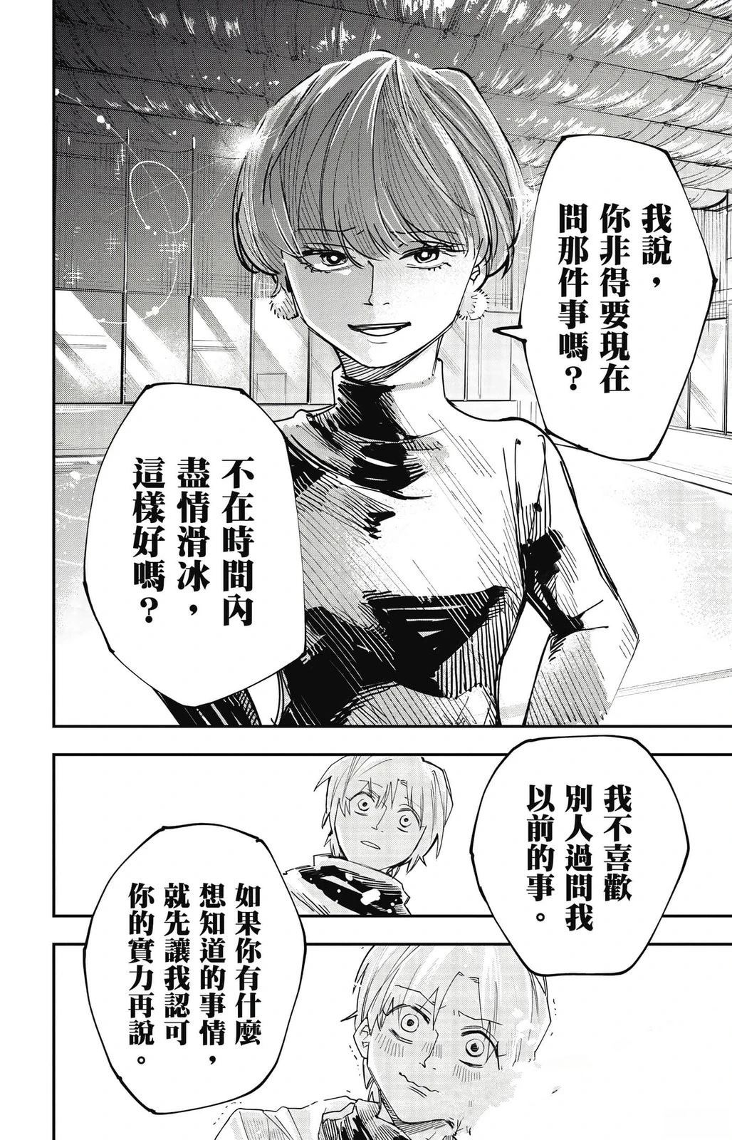 第1卷35