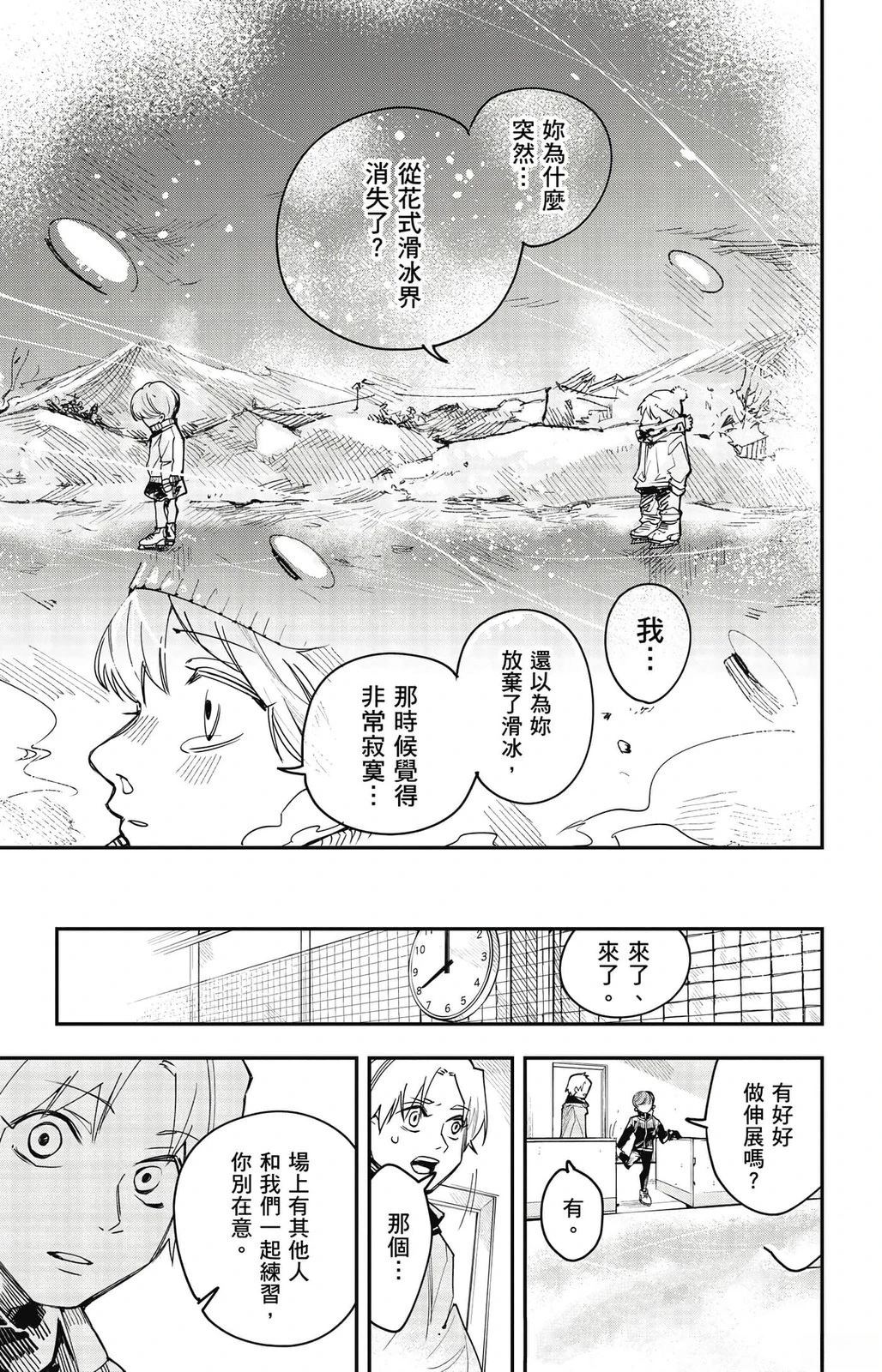 第1卷26