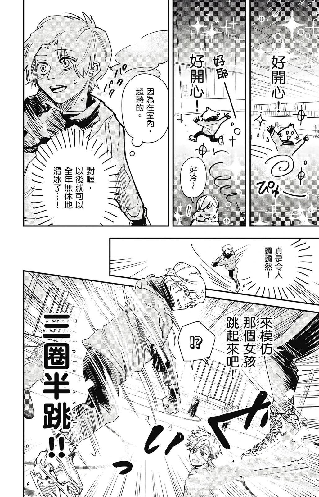第1卷19