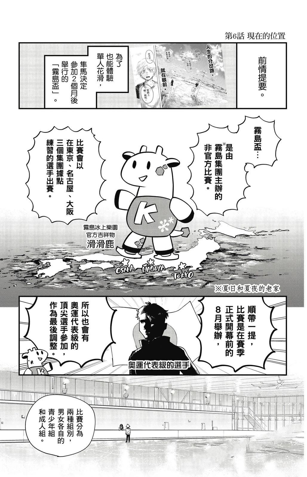 第1卷149