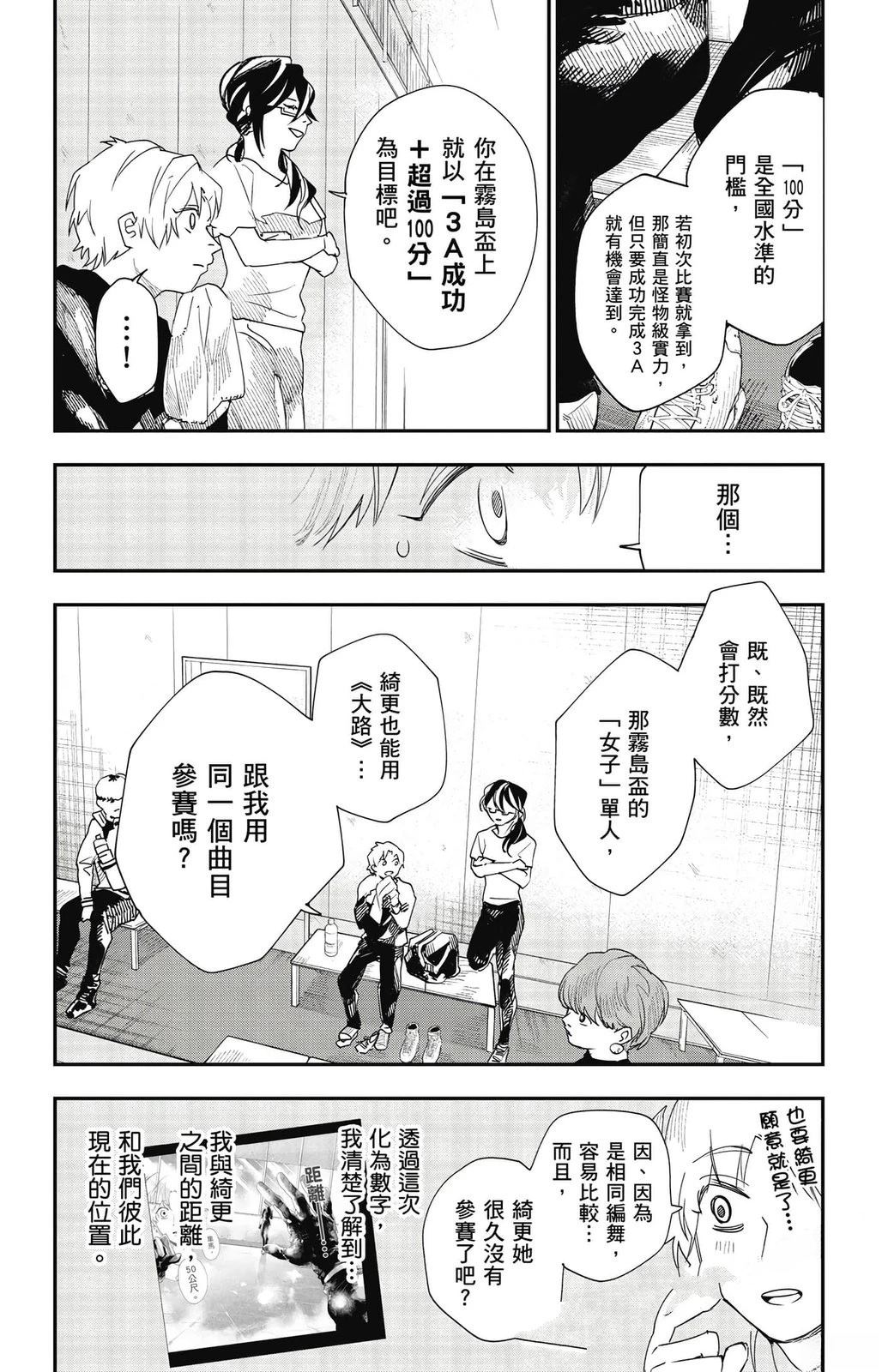 第1卷165