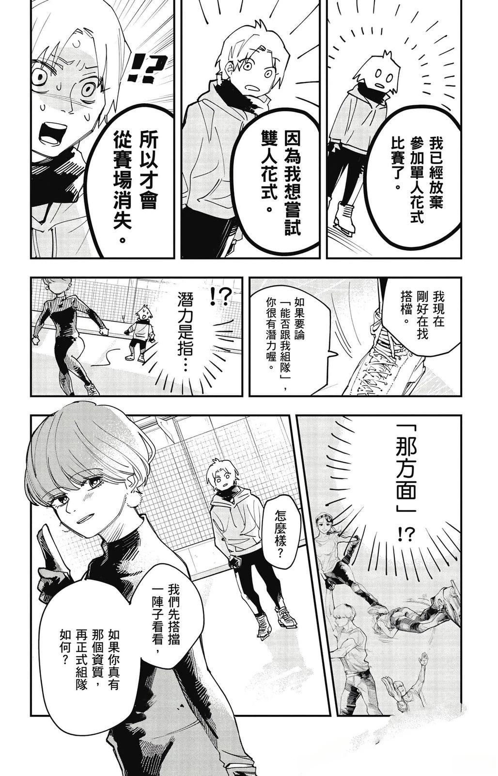第1卷52