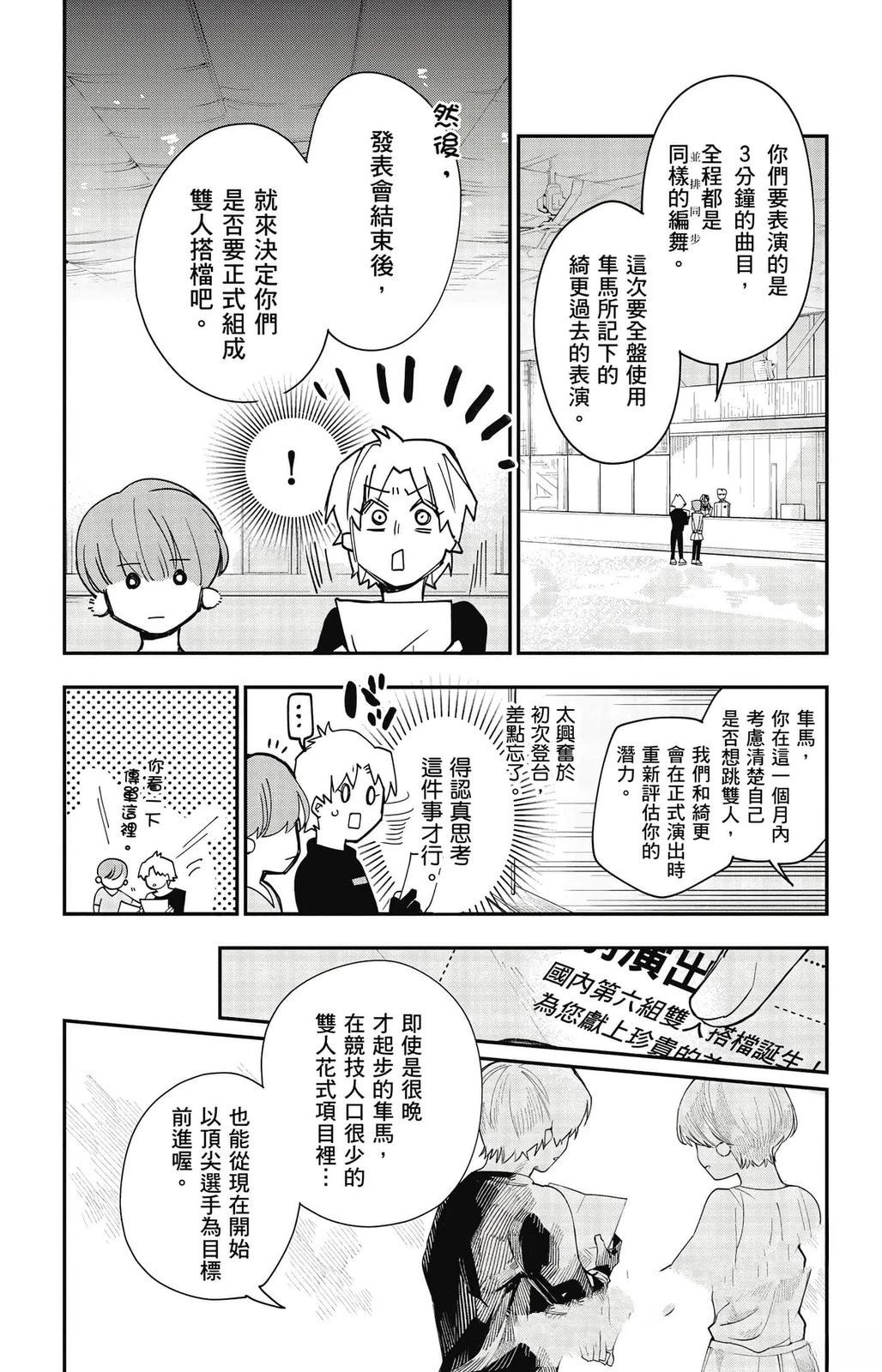 第1卷87