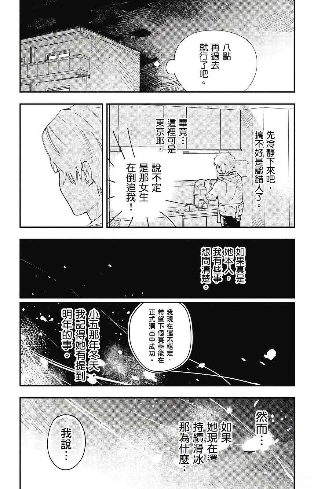 第1卷25