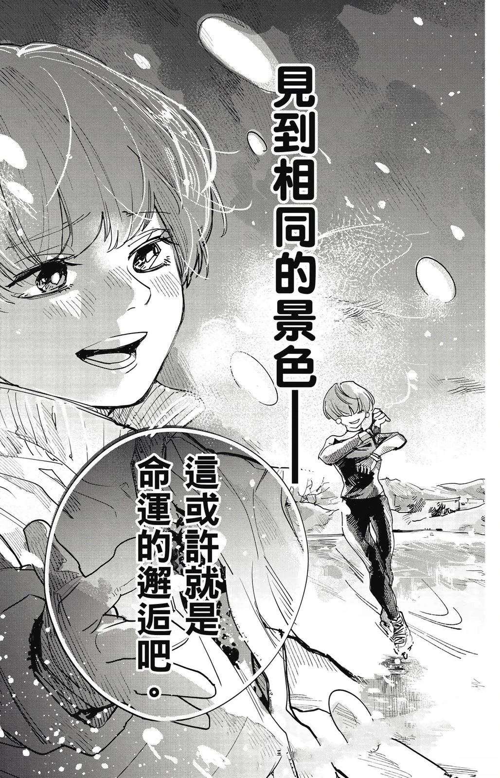 第1卷48