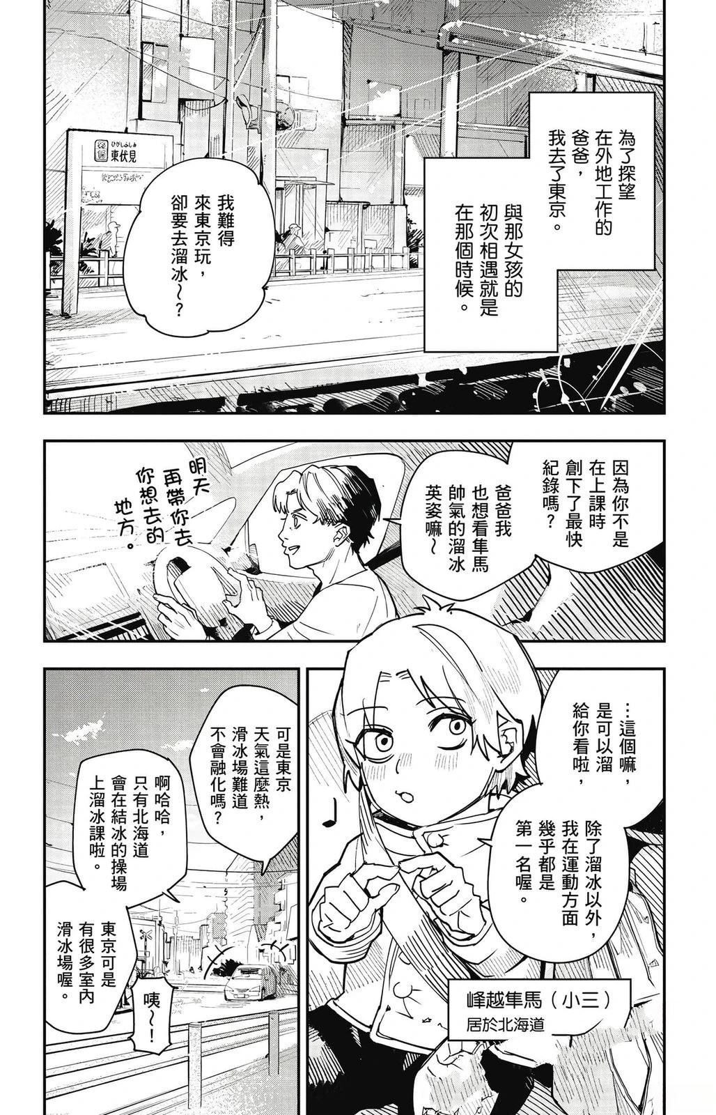 第1卷6