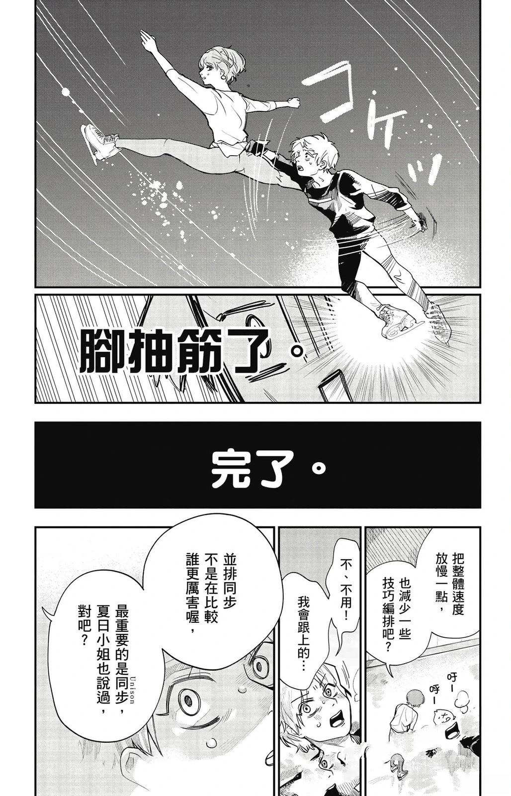 第1卷95