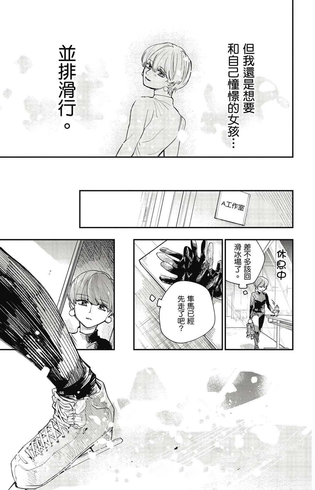 第1卷98