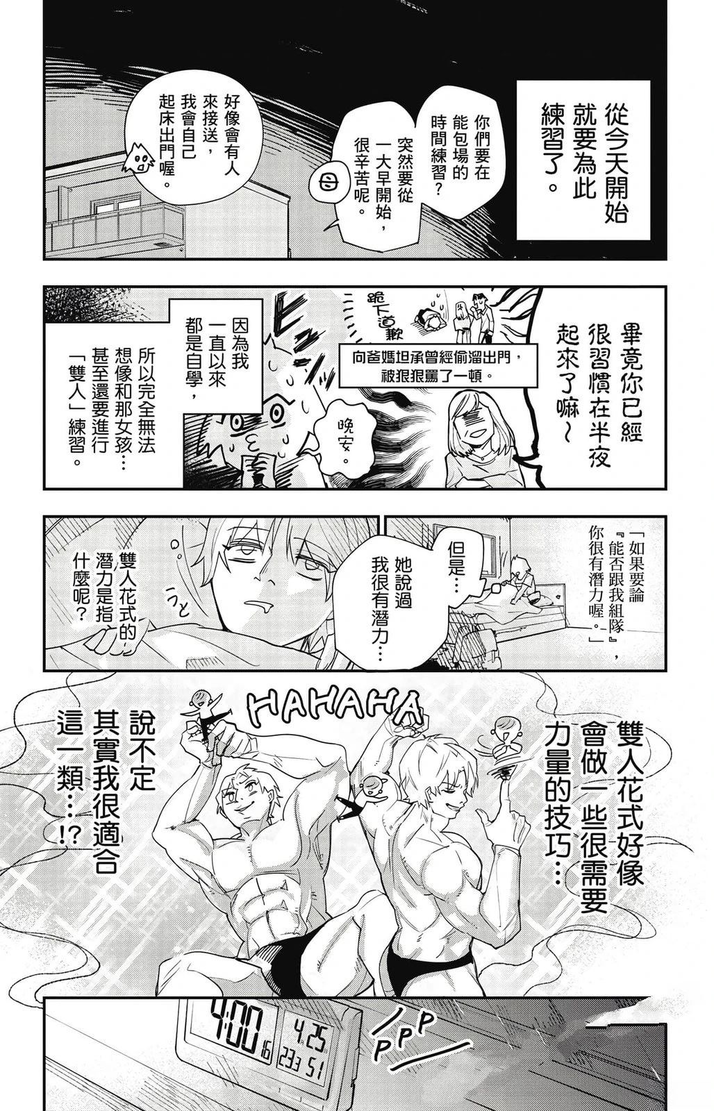 第1卷62