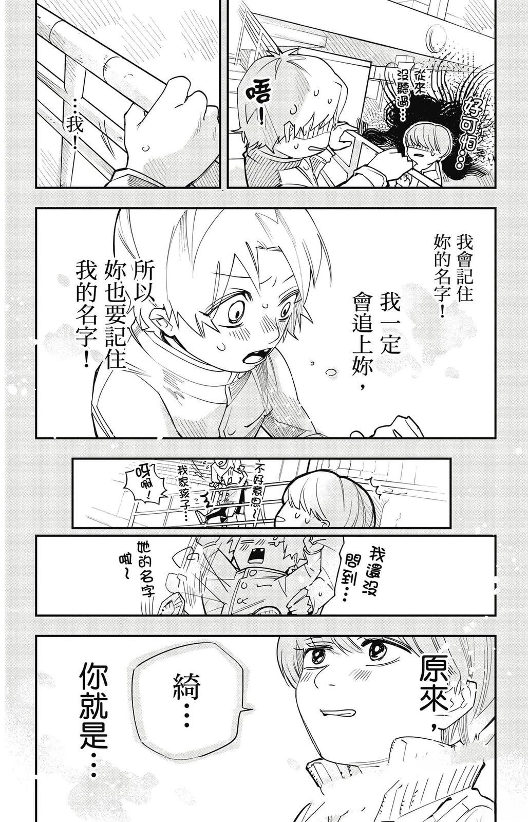 第1卷55