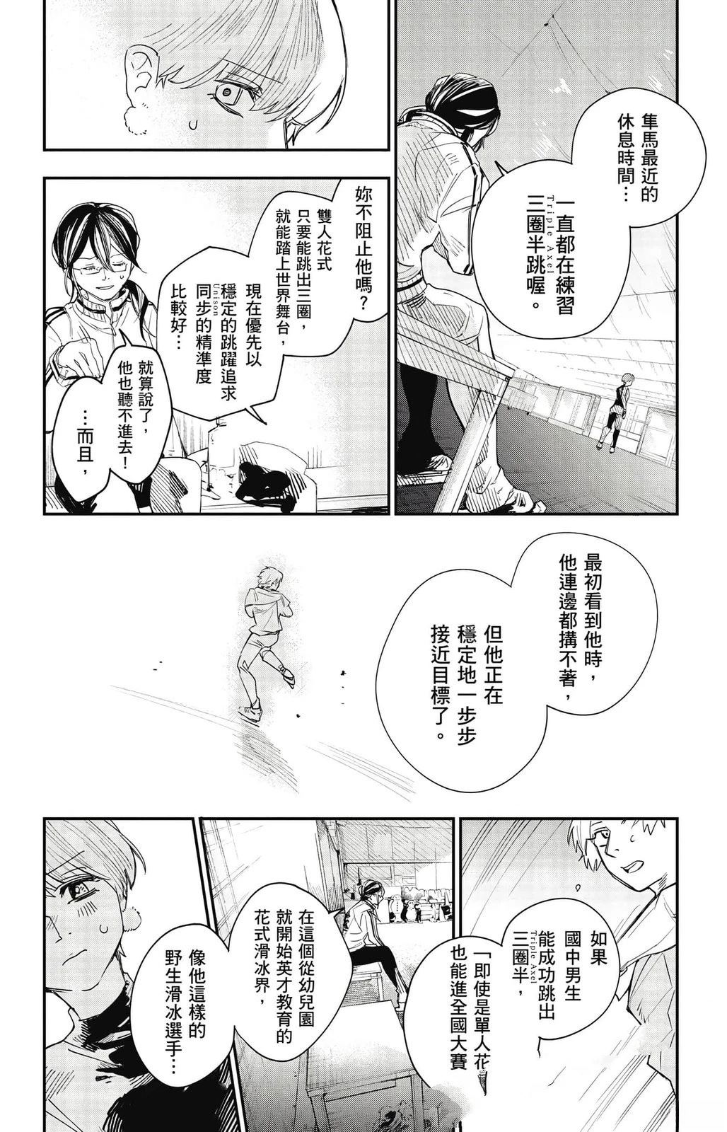 第1卷100