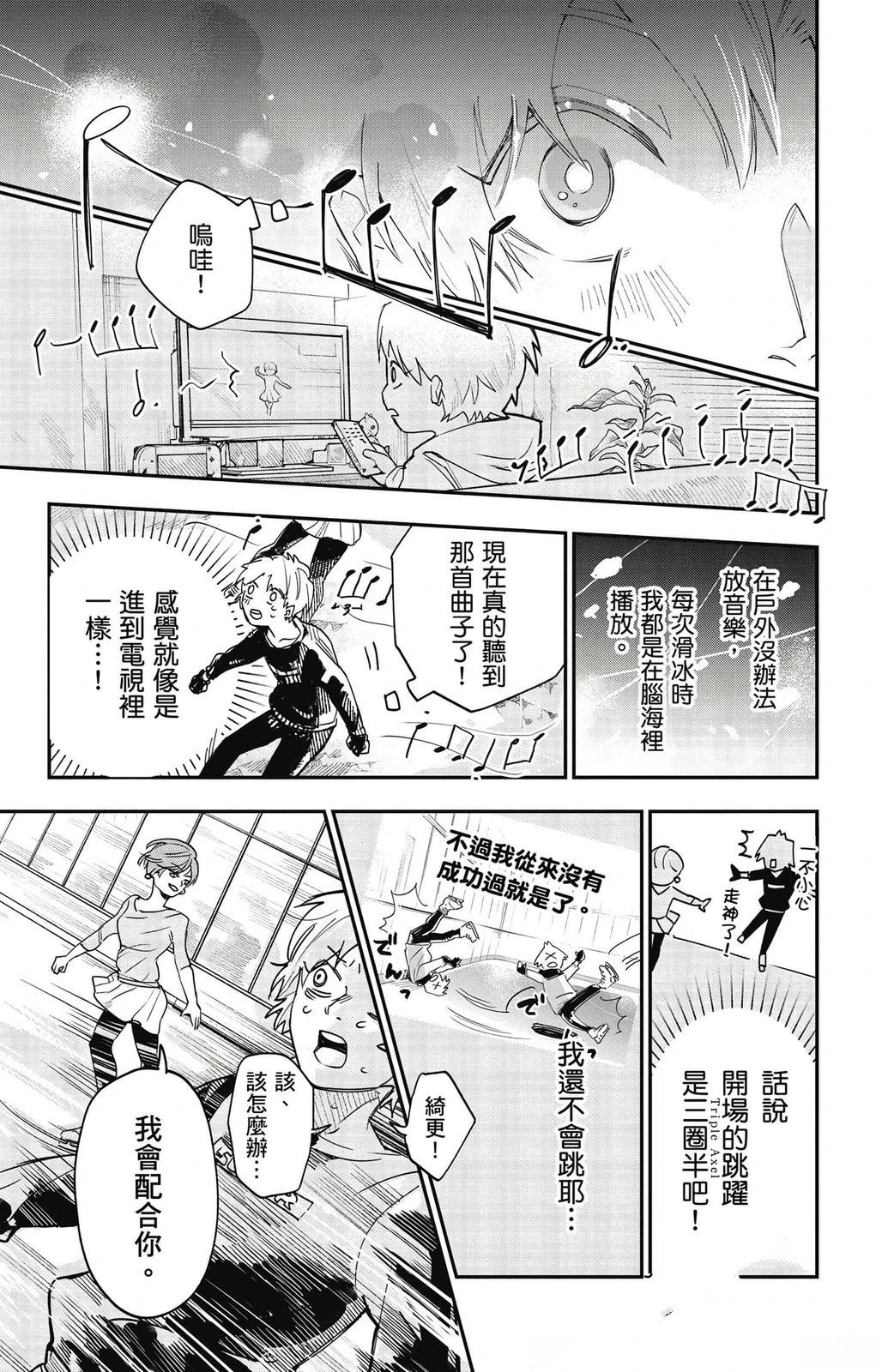 第1卷90