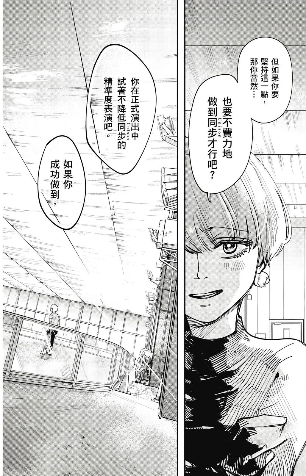 第1卷103