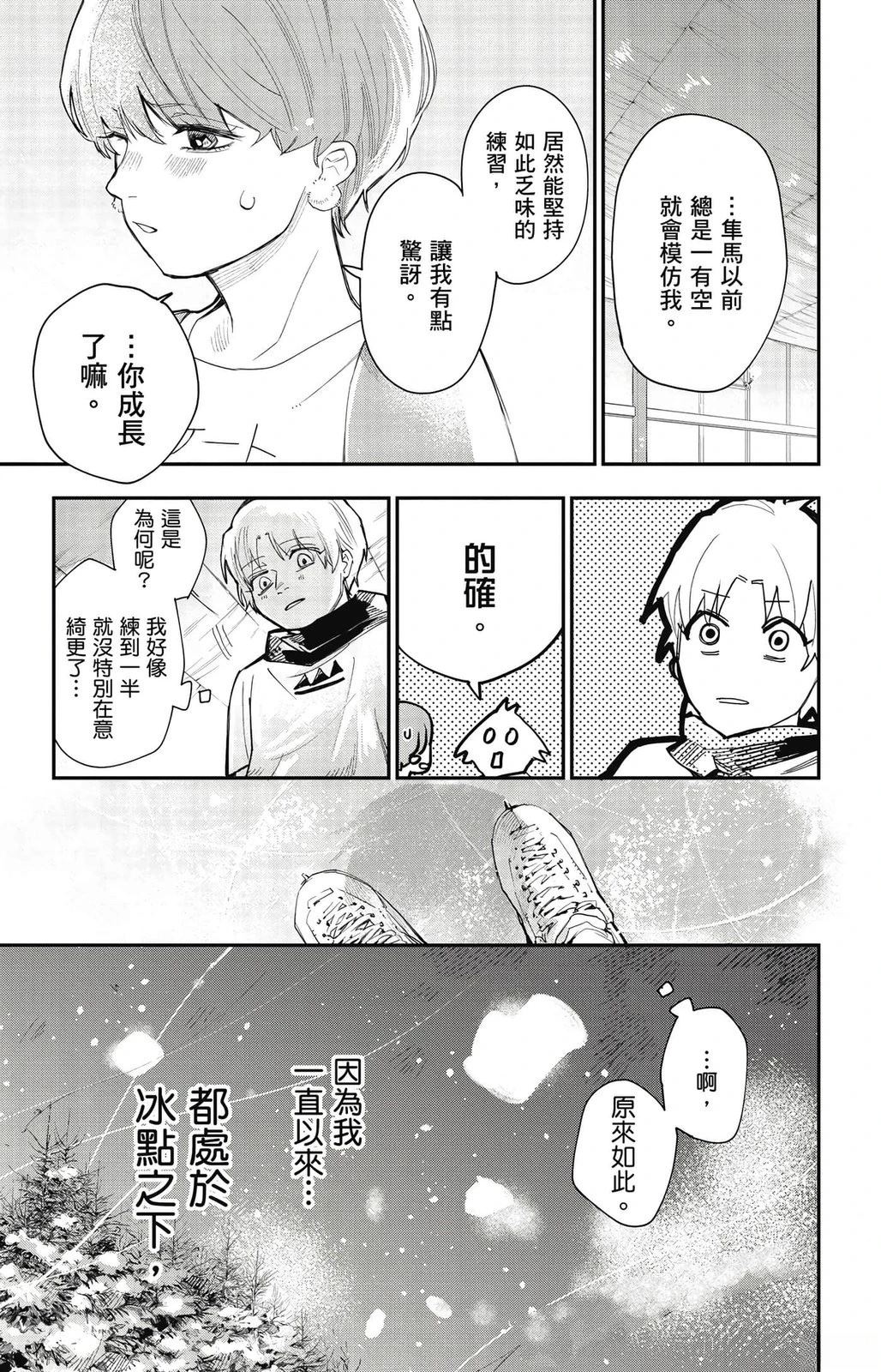 第1卷159
