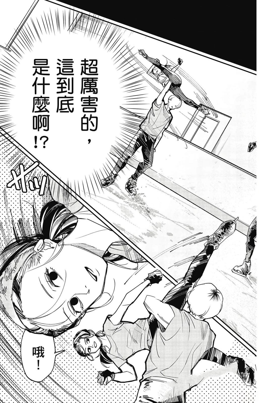 第1卷30