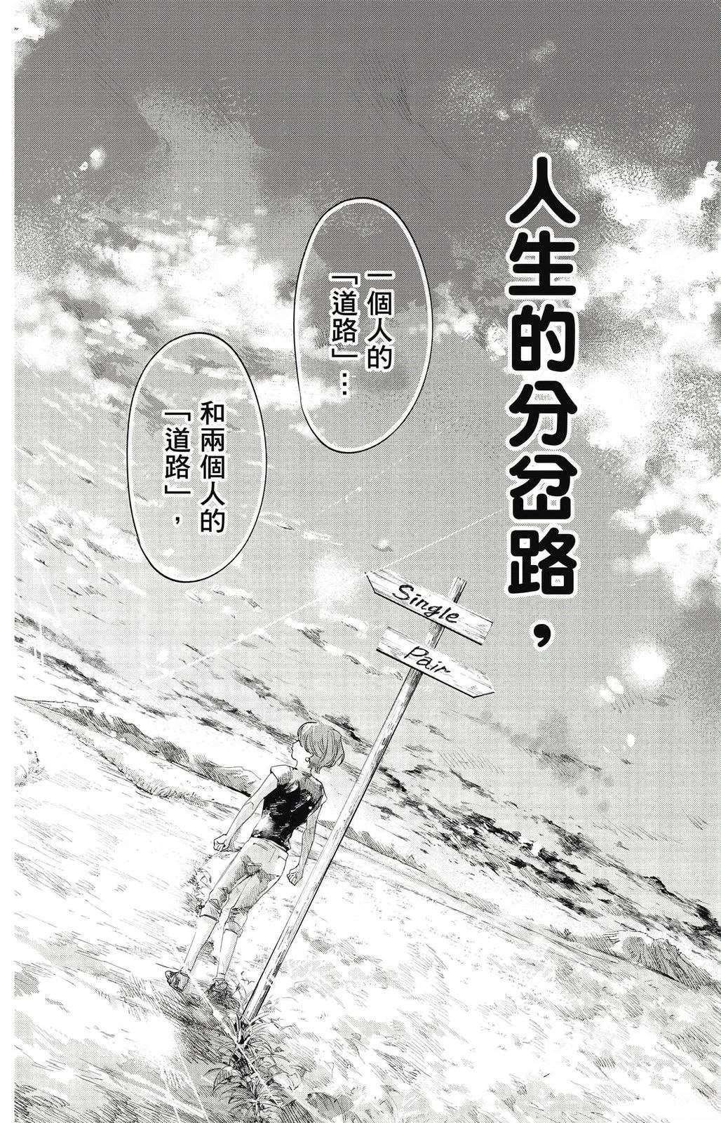 第1卷147