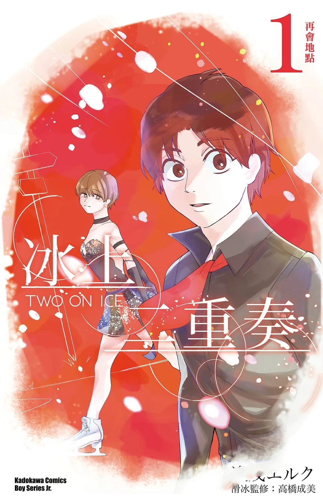 第1卷0