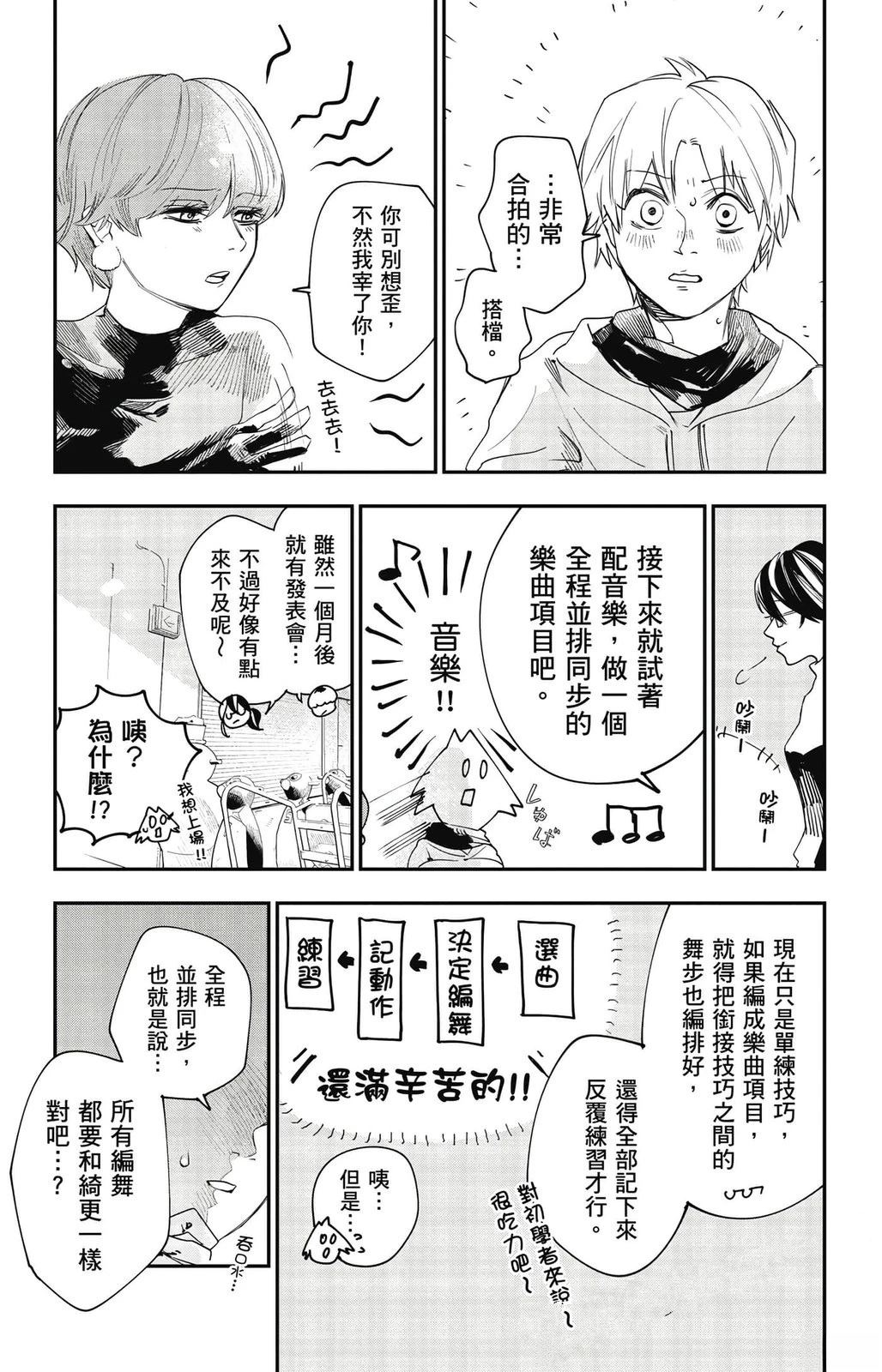 第1卷82