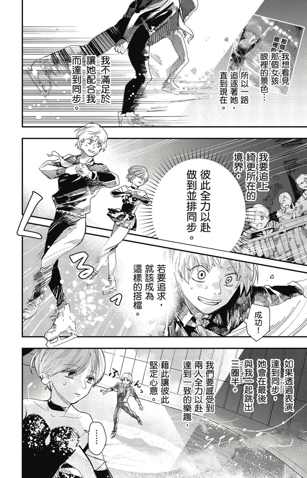 第1卷113