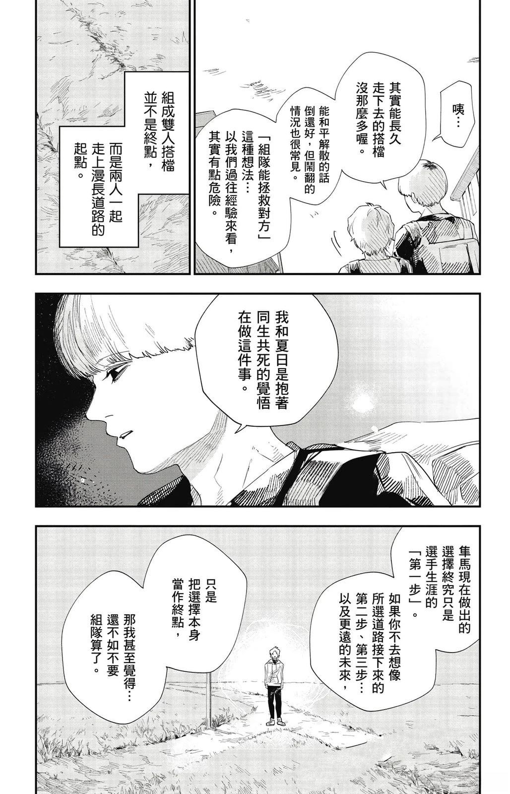 第1卷176