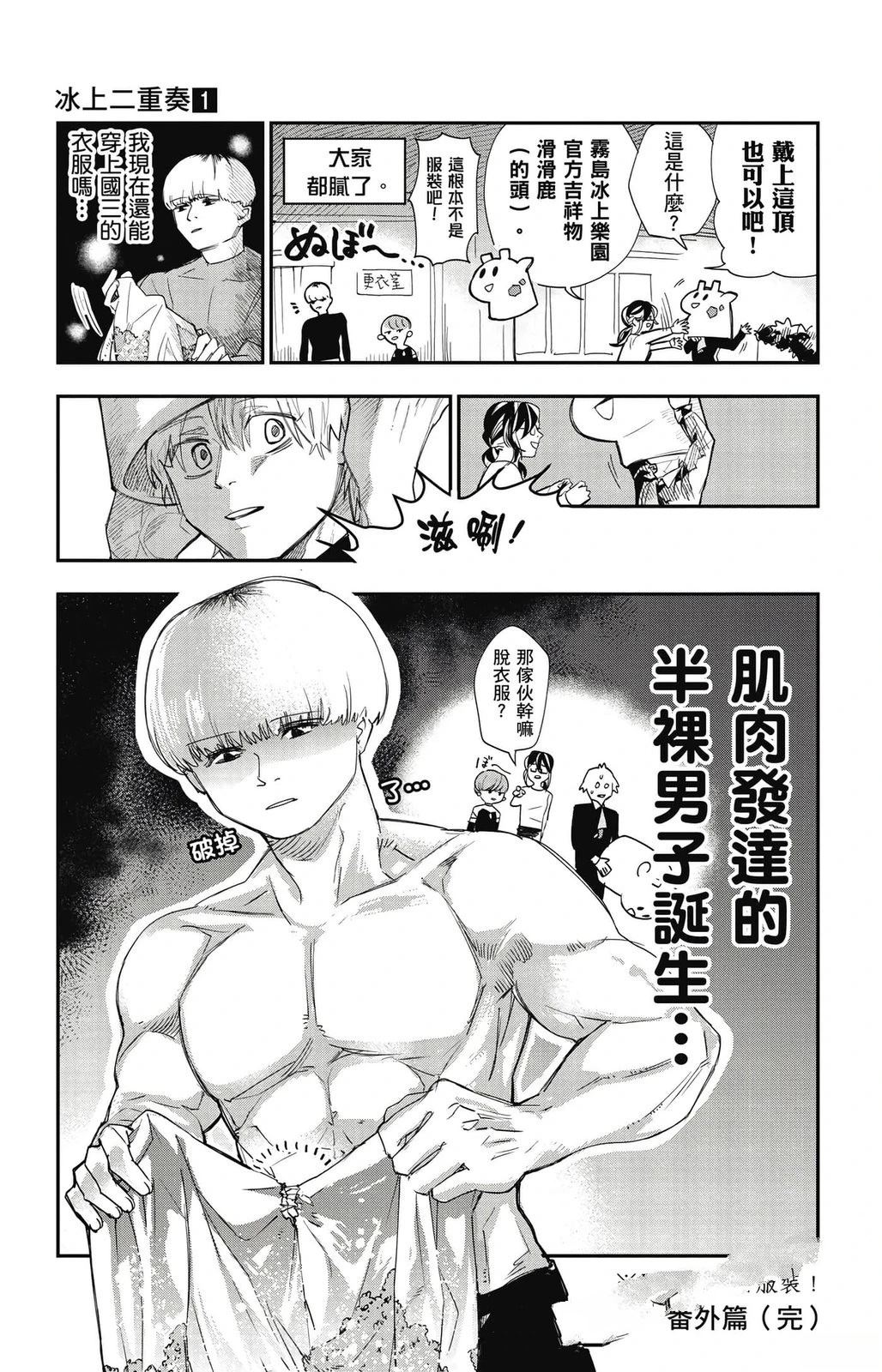 第1卷191