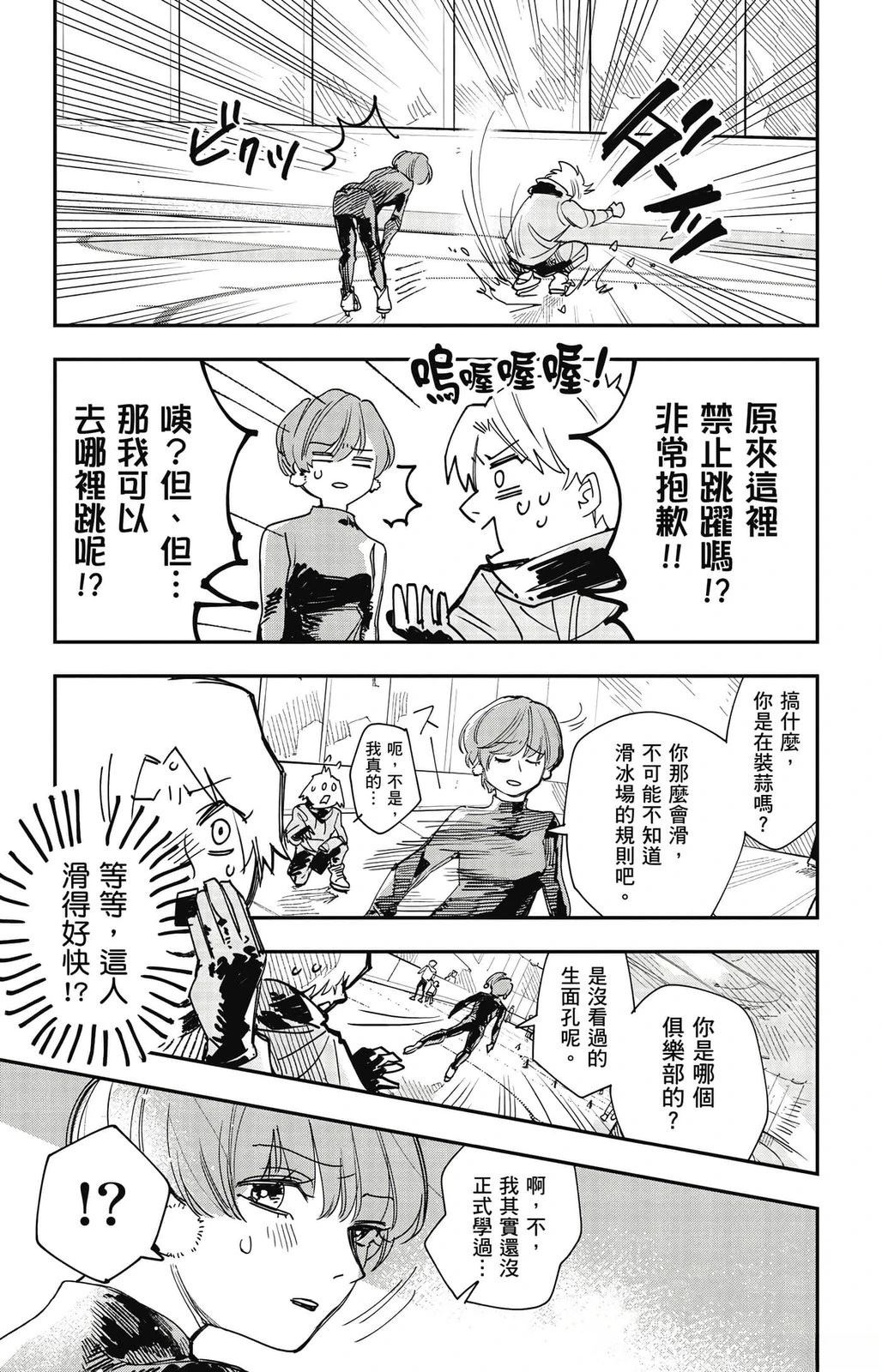 第1卷22