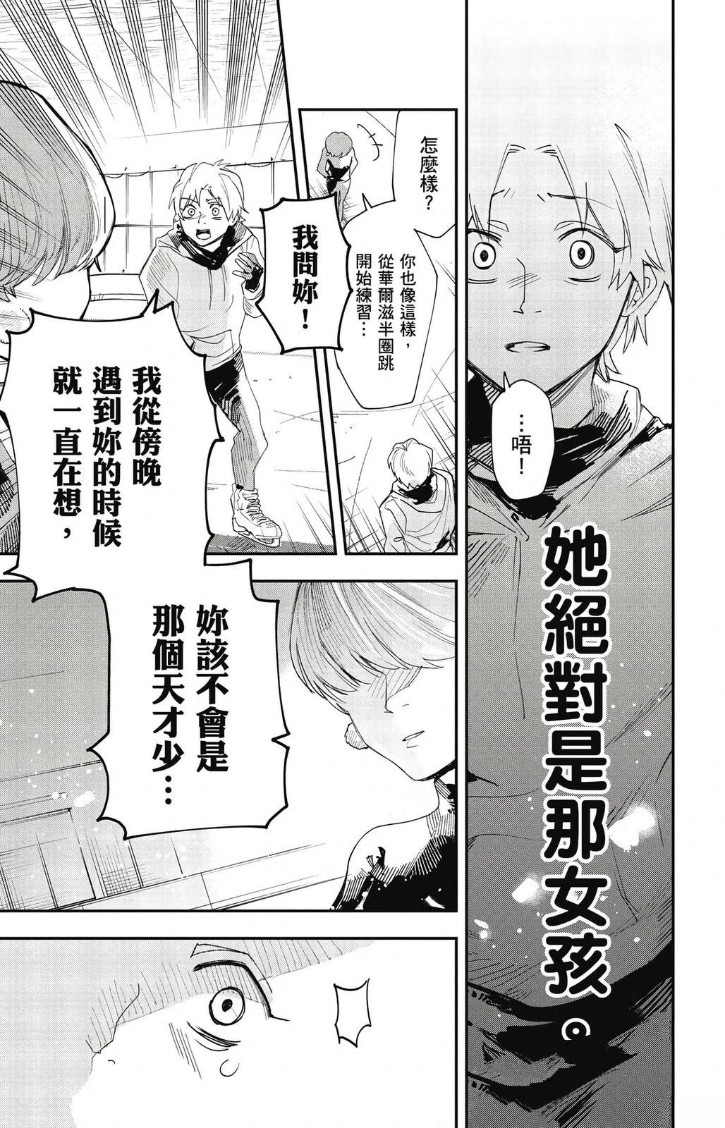 第1卷34