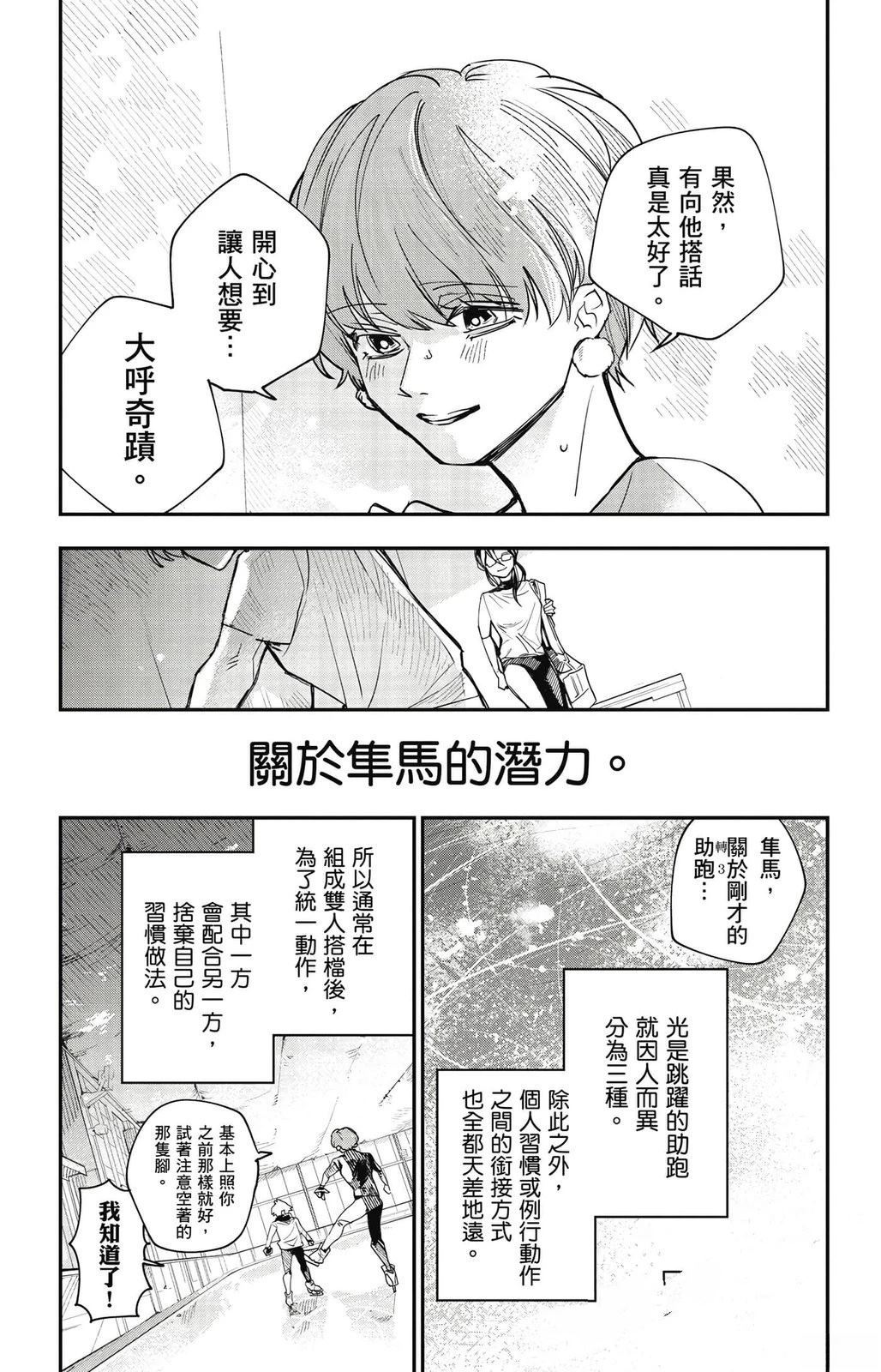 第1卷75