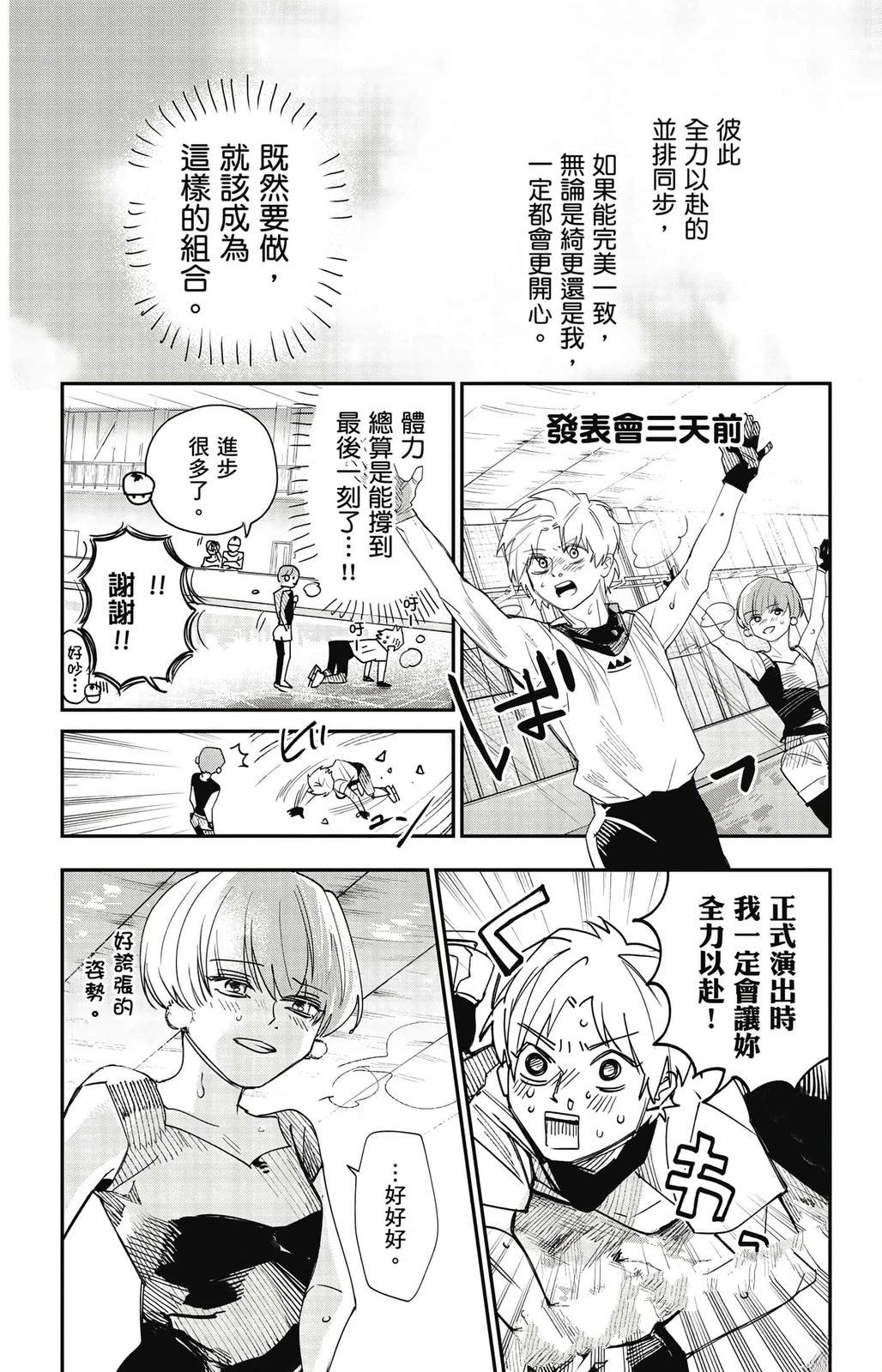第1卷105