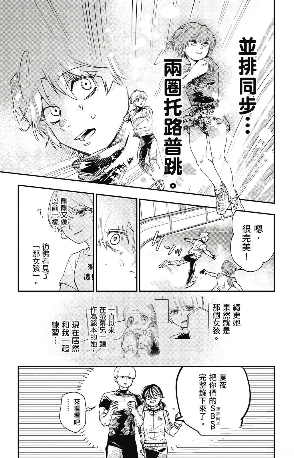 第1卷70