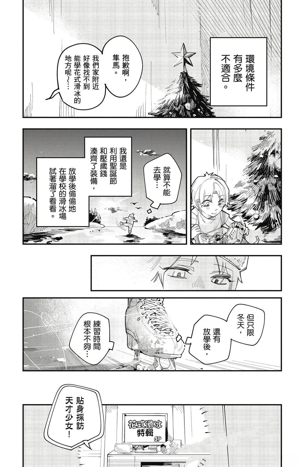 第1卷13