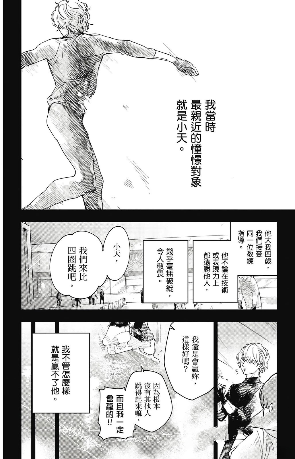 第1卷133