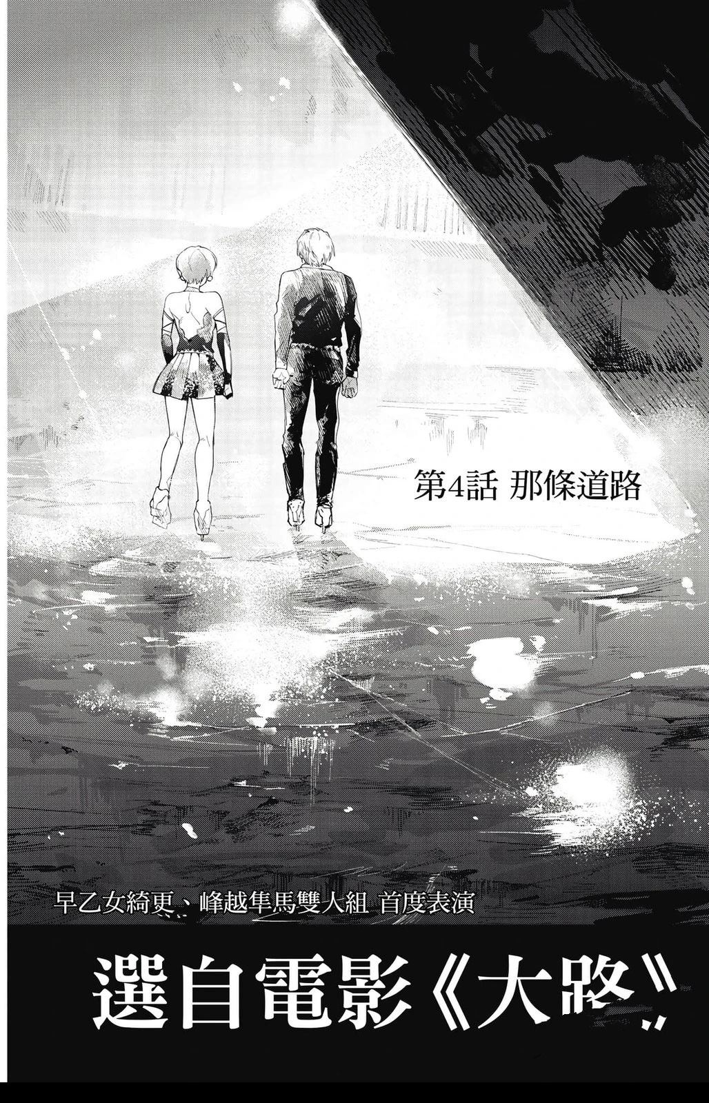 第1卷111