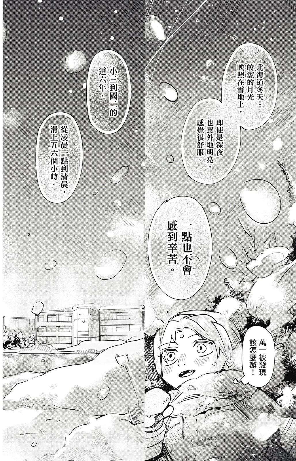 第1卷41